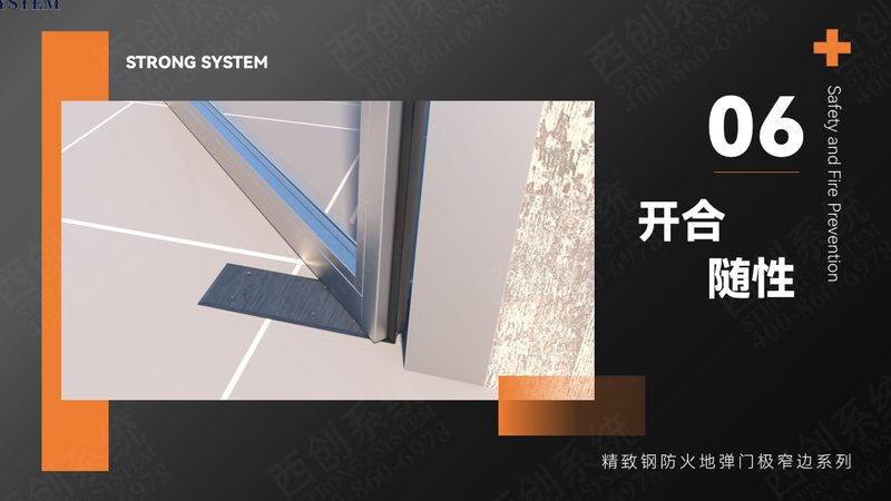 推拉门密封条自己安装方法