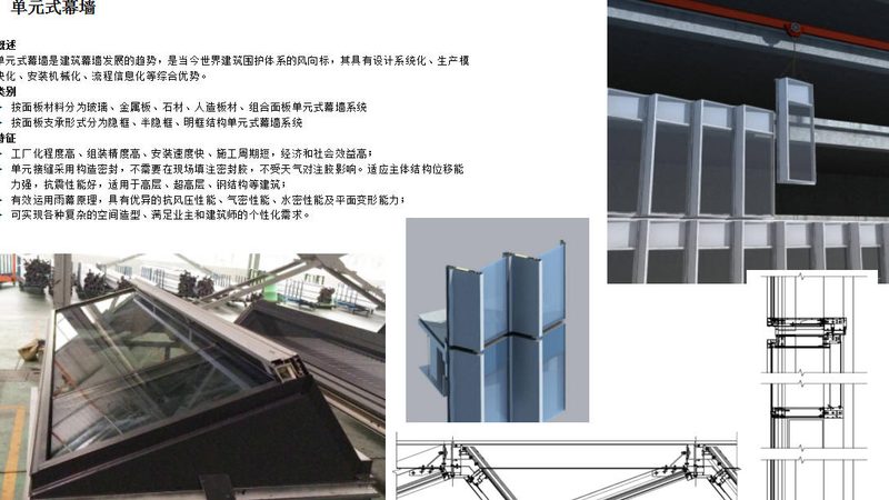 高层封阳台铝合金厚度标准揭秘：厚度背后的性能考量