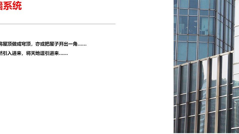 双层中空玻璃与夹胶玻璃：性能与选型的差异解析**